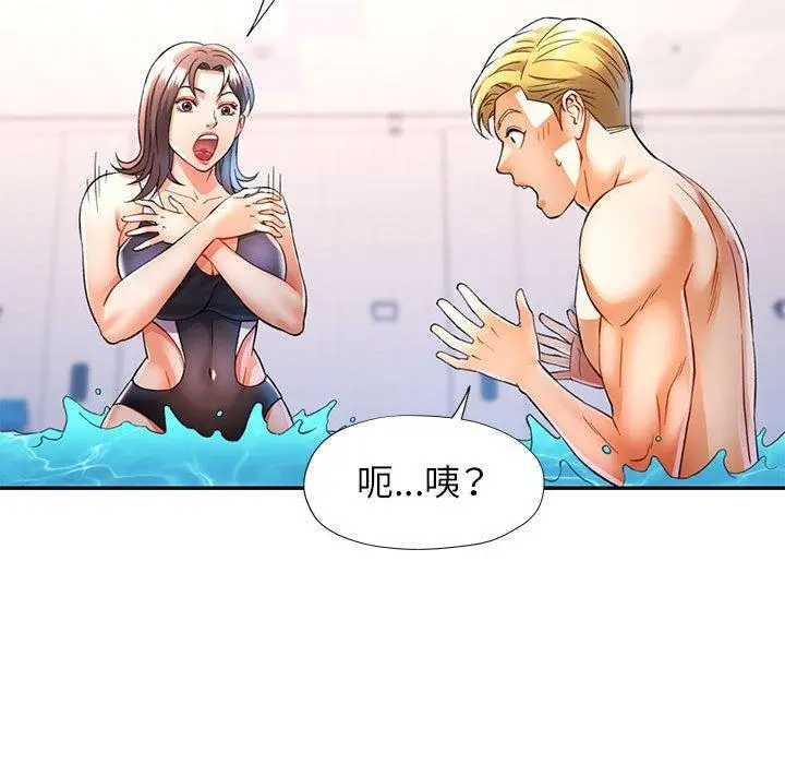 23 可以爱你吗_可以爱你吗