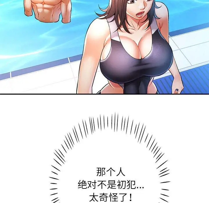 23 可以爱你吗_可以爱你吗