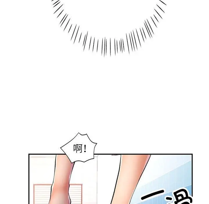 23 可以爱你吗_可以爱你吗