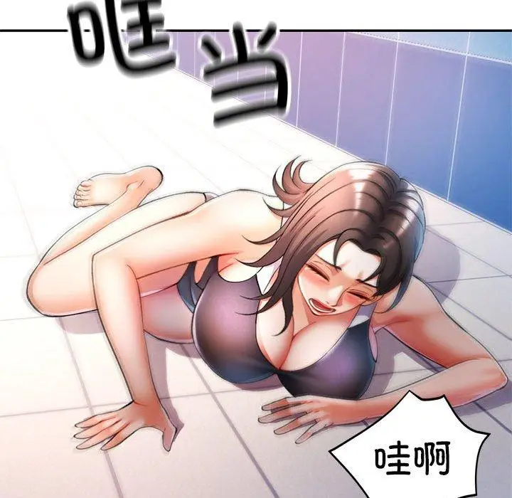 23 可以爱你吗_可以爱你吗