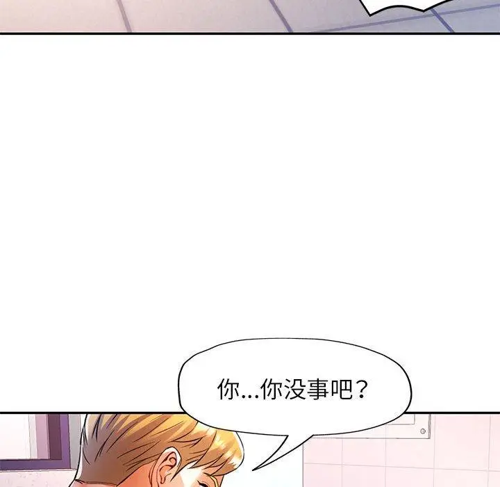 23 可以爱你吗_可以爱你吗