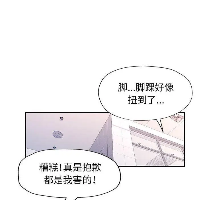 23 可以爱你吗_可以爱你吗