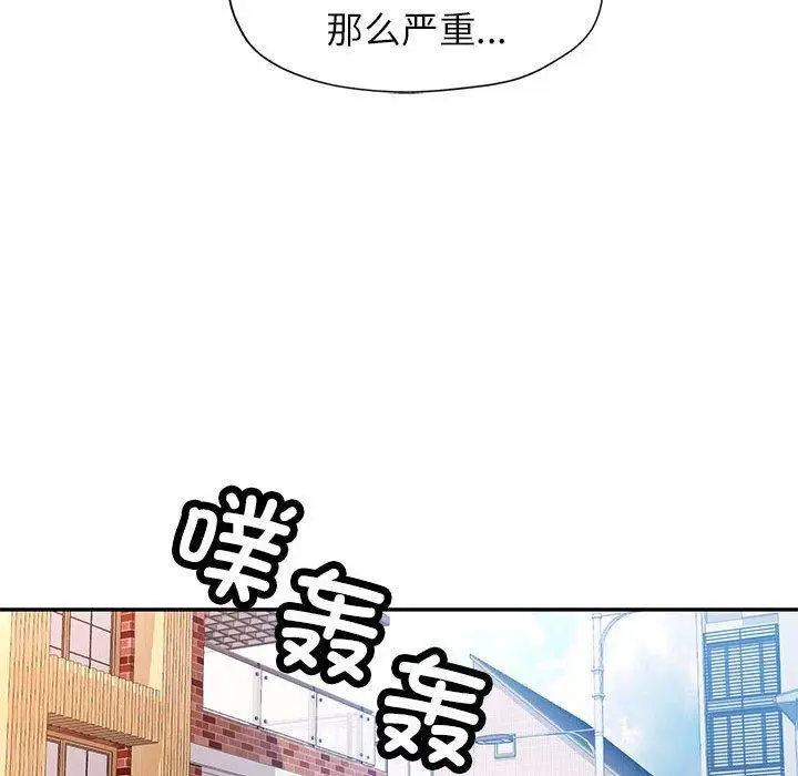 23 可以爱你吗_可以爱你吗