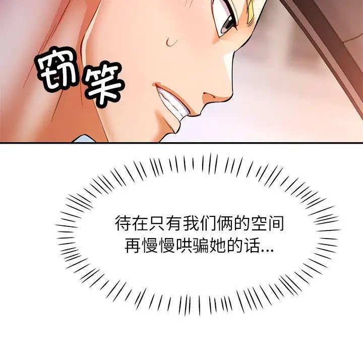 23 可以爱你吗_可以爱你吗
