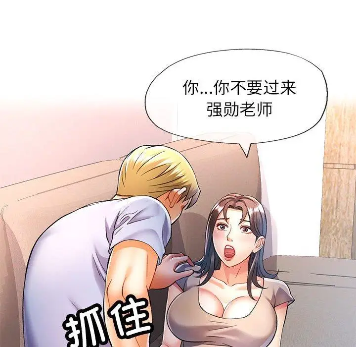 23 可以爱你吗_可以爱你吗