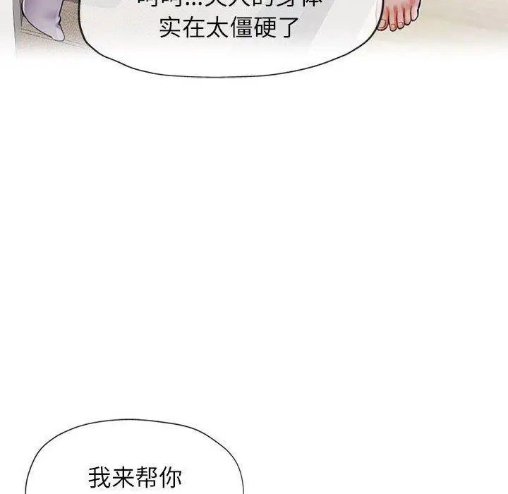 23 可以爱你吗_可以爱你吗