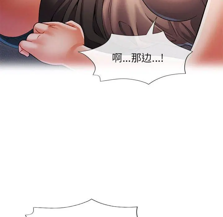 23 可以爱你吗_可以爱你吗