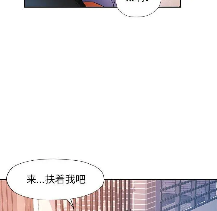 23 可以爱你吗_可以爱你吗
