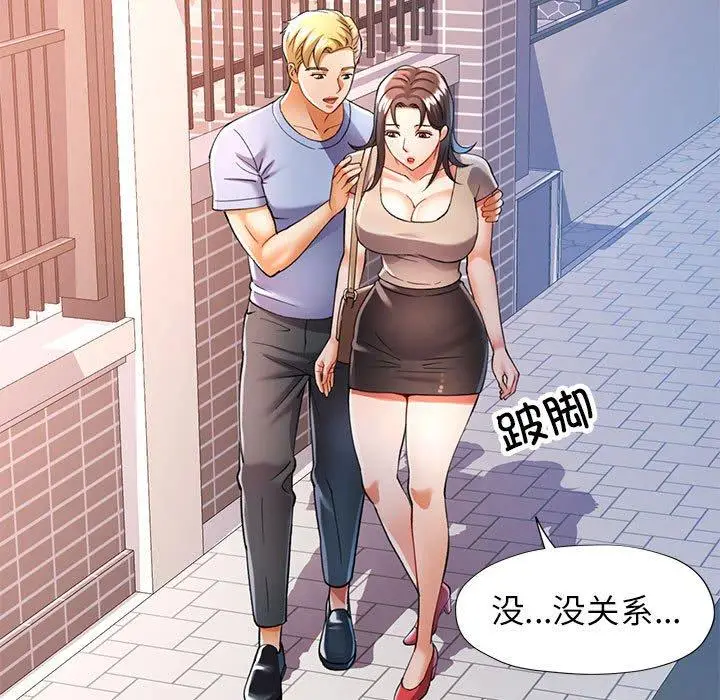 23 可以爱你吗_可以爱你吗