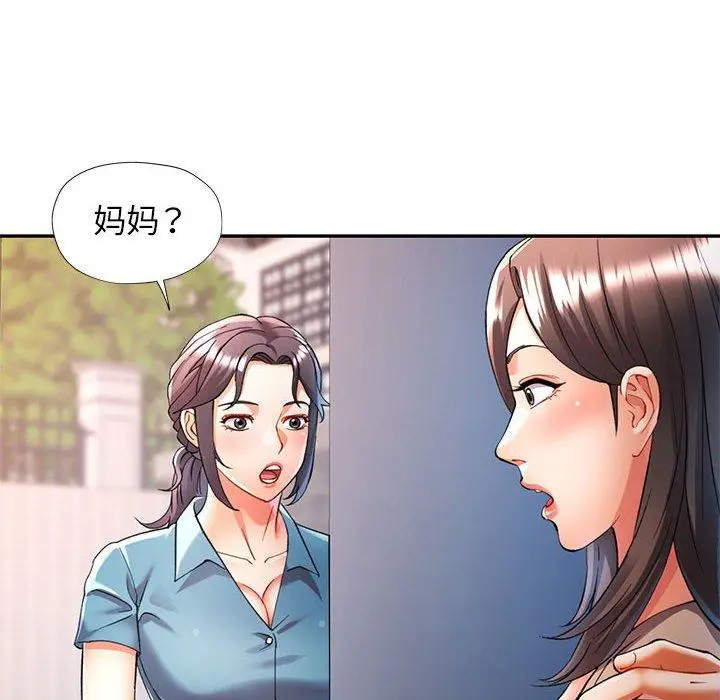 23 可以爱你吗_可以爱你吗