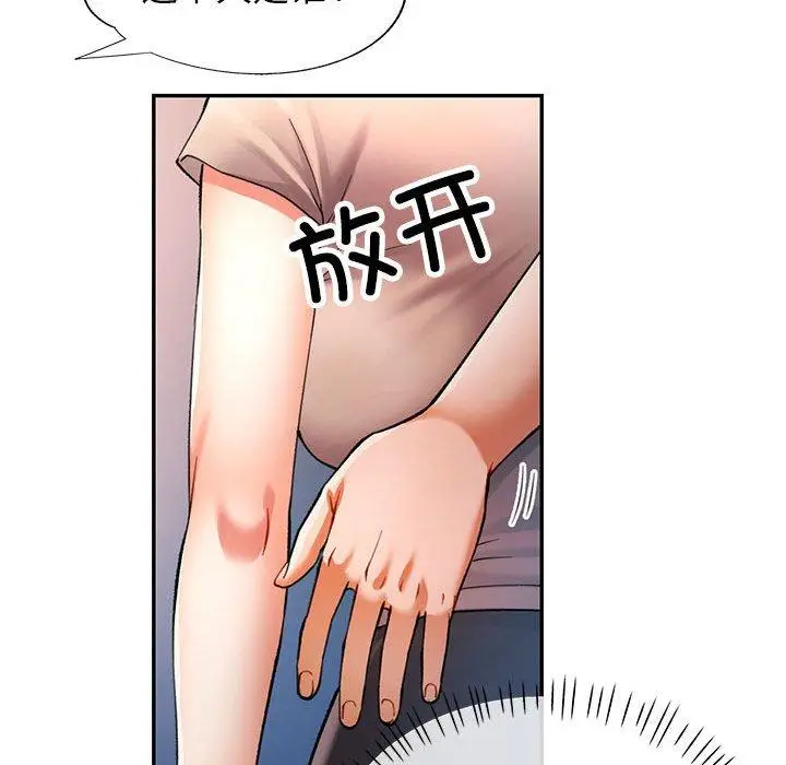 23 可以爱你吗_可以爱你吗