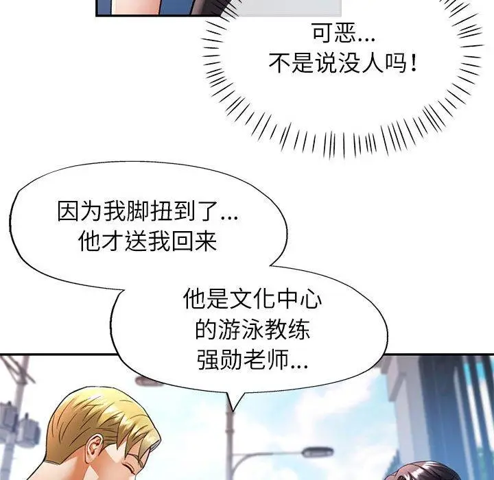 23 可以爱你吗_可以爱你吗
