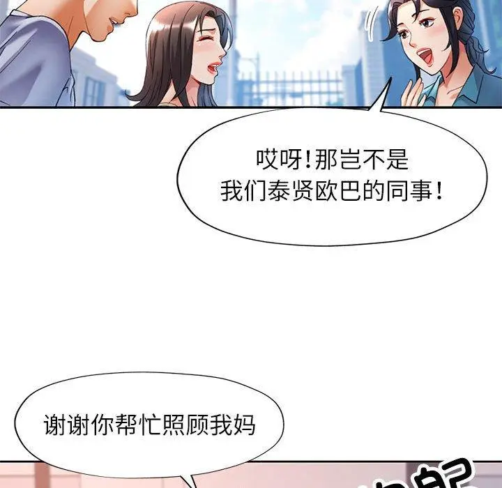 23 可以爱你吗_可以爱你吗