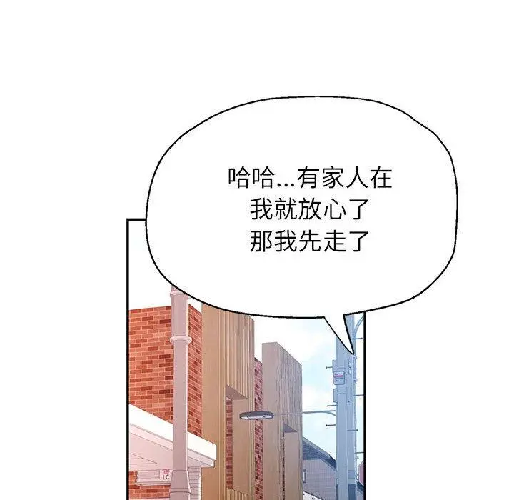 23 可以爱你吗_可以爱你吗