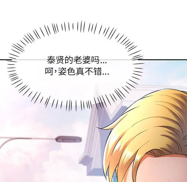 23 可以爱你吗_可以爱你吗