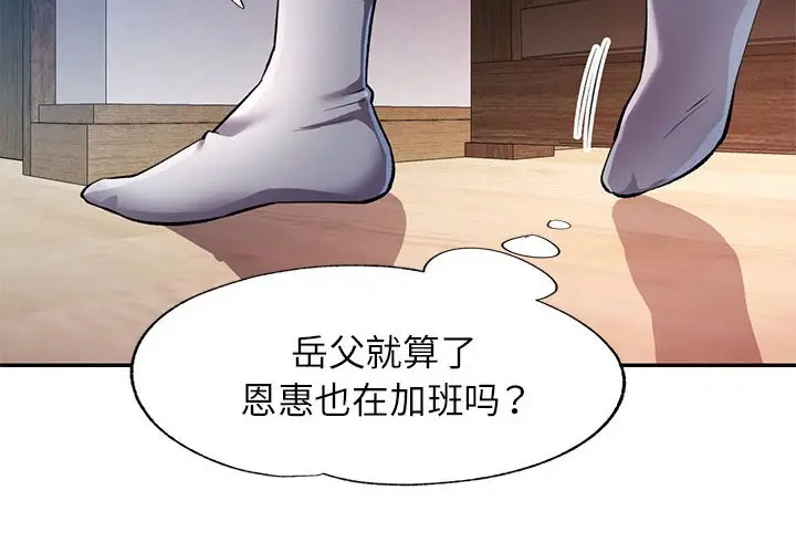 22 可以爱你吗_可以爱你吗