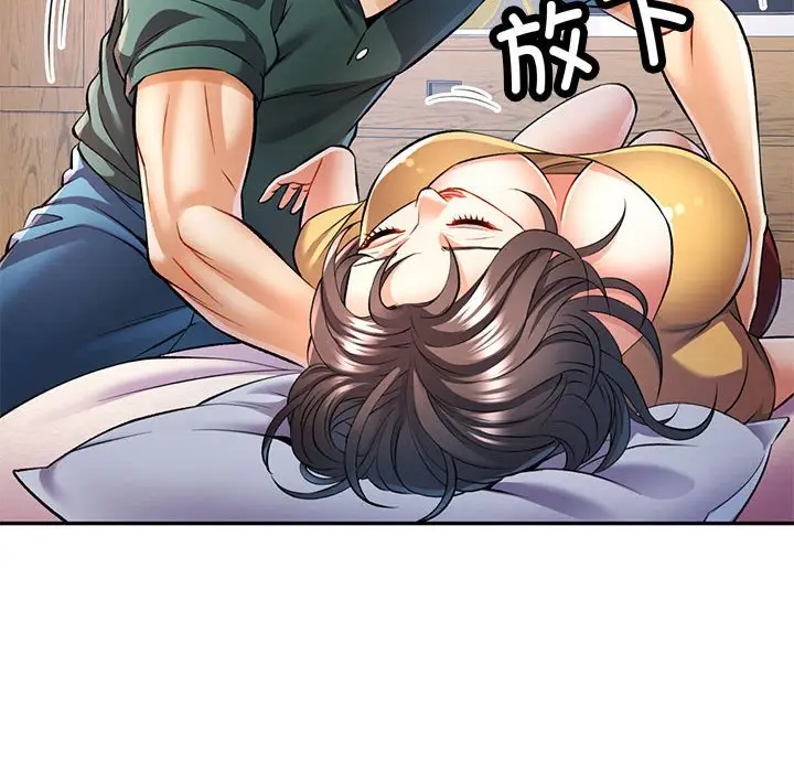 22 可以爱你吗_可以爱你吗