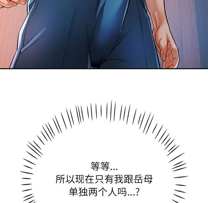 22 可以爱你吗_可以爱你吗