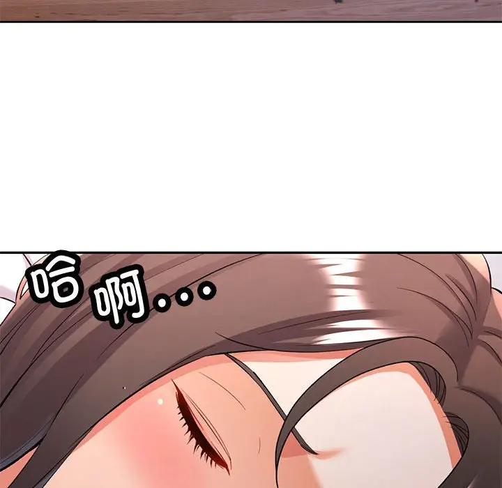 22 可以爱你吗_可以爱你吗