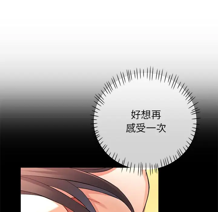 22 可以爱你吗_可以爱你吗