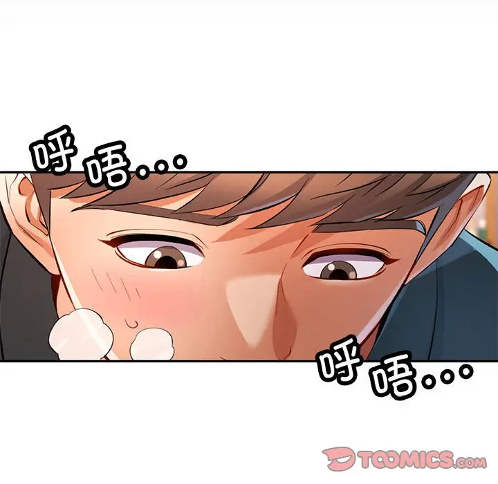 22 可以爱你吗_可以爱你吗