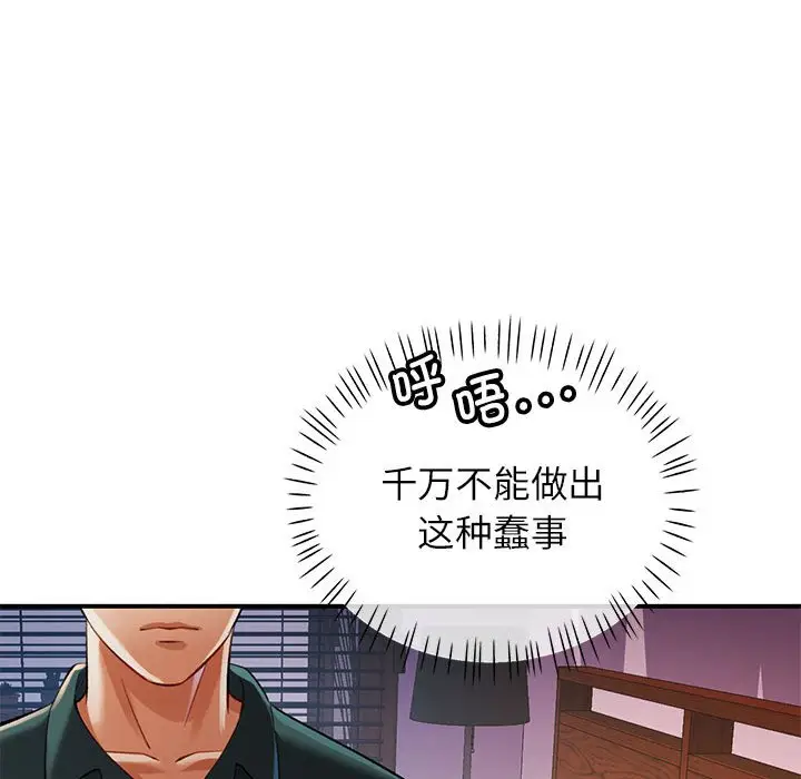 22 可以爱你吗_可以爱你吗