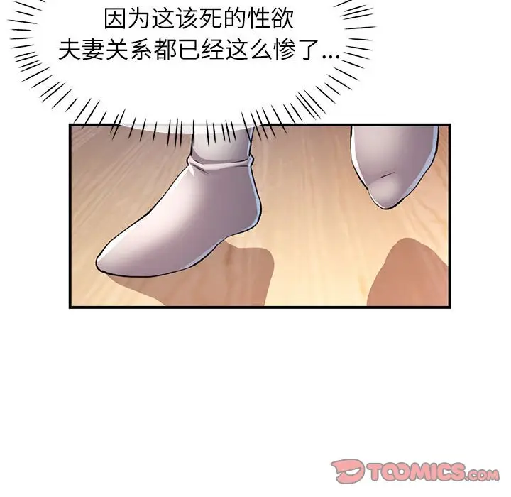 22 可以爱你吗_可以爱你吗