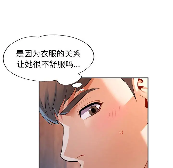 22 可以爱你吗_可以爱你吗