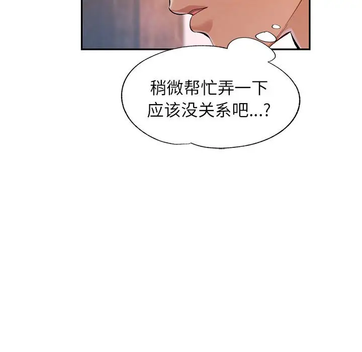 22 可以爱你吗_可以爱你吗