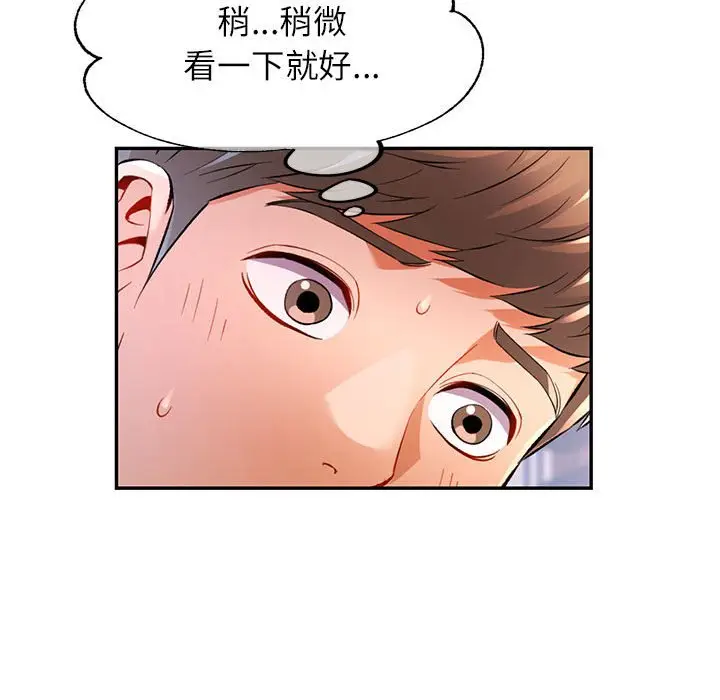 22 可以爱你吗_可以爱你吗