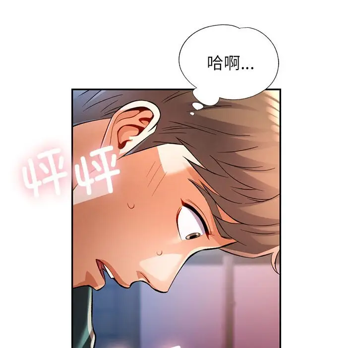 22 可以爱你吗_可以爱你吗