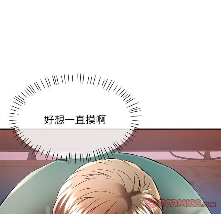 22 可以爱你吗_可以爱你吗