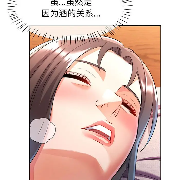 22 可以爱你吗_可以爱你吗