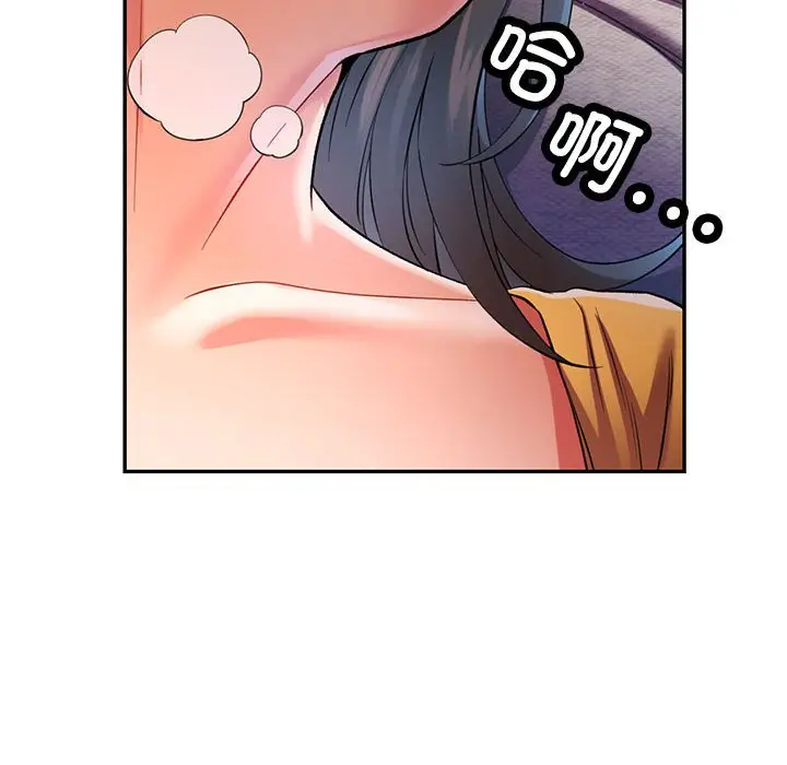 22 可以爱你吗_可以爱你吗
