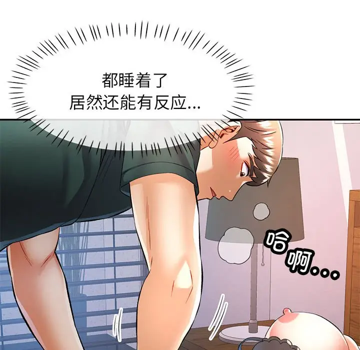 22 可以爱你吗_可以爱你吗