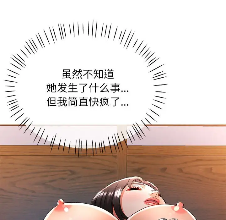22 可以爱你吗_可以爱你吗