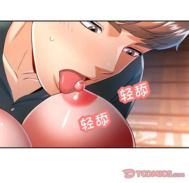 22 可以爱你吗_可以爱你吗
