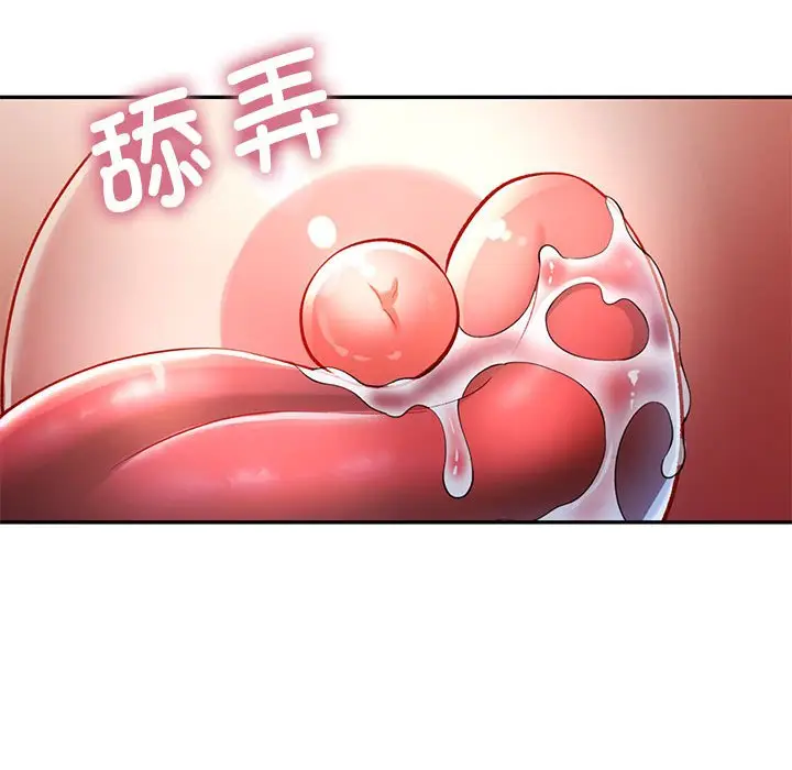 22 可以爱你吗_可以爱你吗