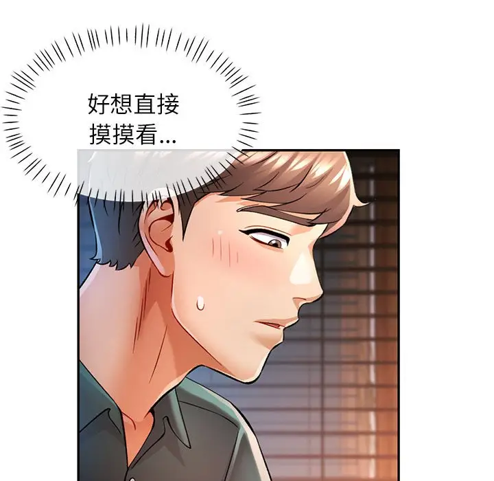 22 可以爱你吗_可以爱你吗