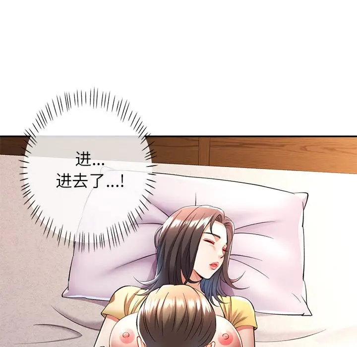 22 可以爱你吗_可以爱你吗