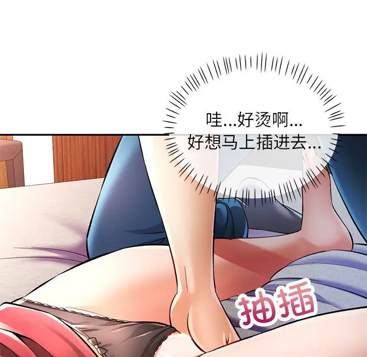 22 可以爱你吗_可以爱你吗