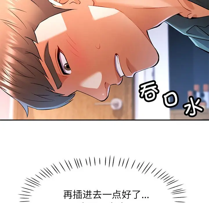 22 可以爱你吗_可以爱你吗