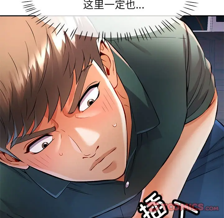 22 可以爱你吗_可以爱你吗