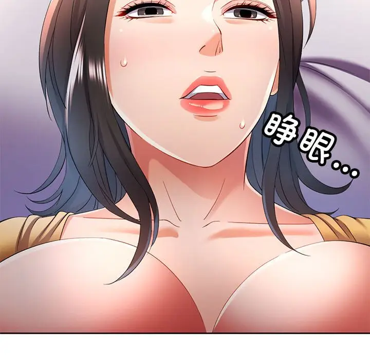 22 可以爱你吗_可以爱你吗