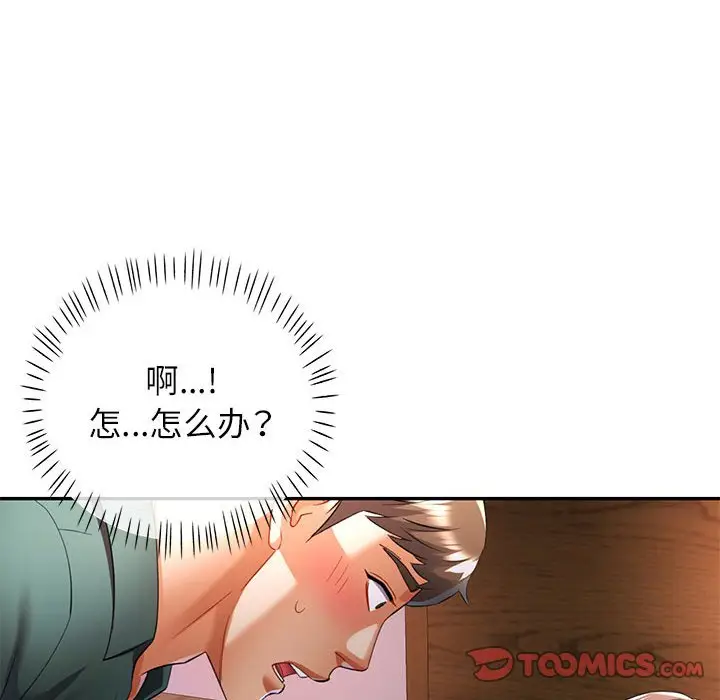 22 可以爱你吗_可以爱你吗
