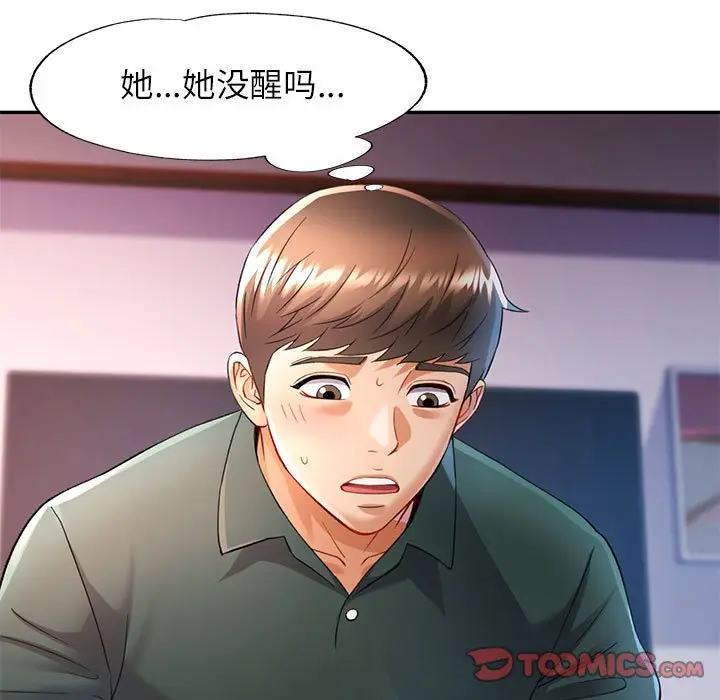 22 可以爱你吗_可以爱你吗