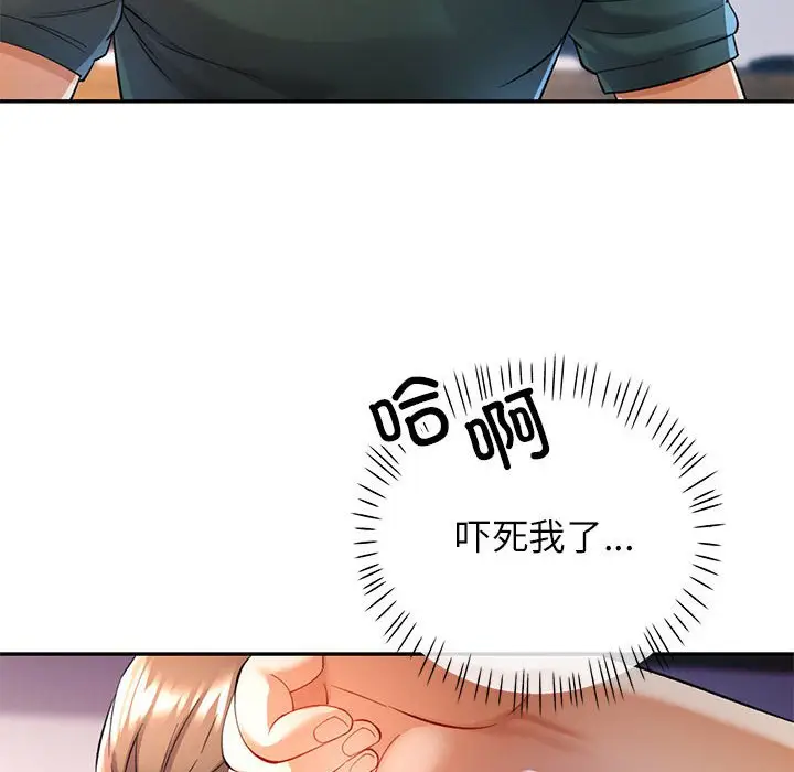 22 可以爱你吗_可以爱你吗