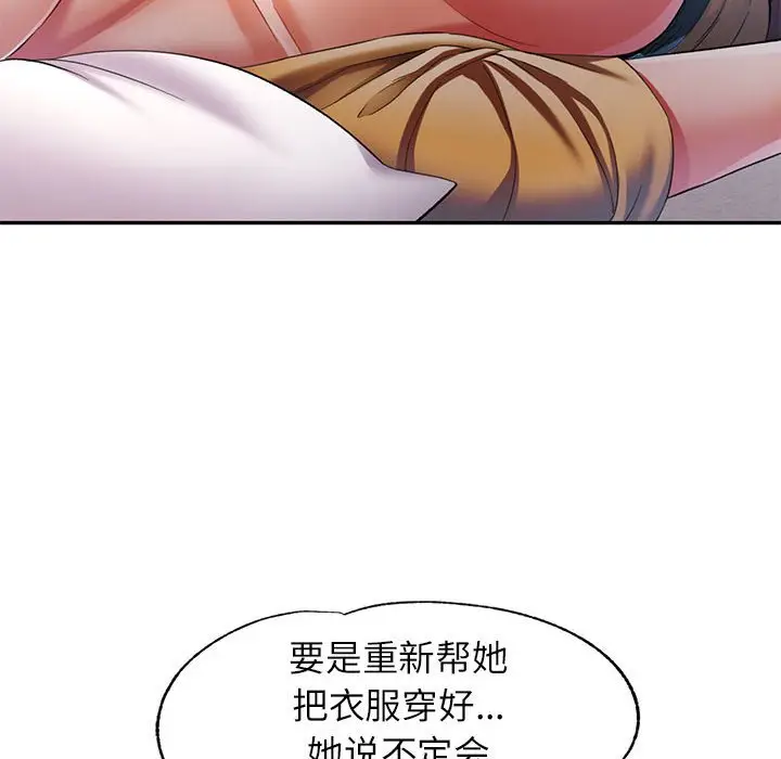 22 可以爱你吗_可以爱你吗