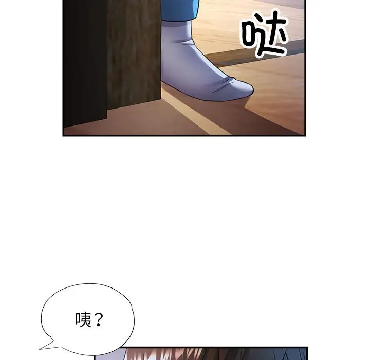 22 可以爱你吗_可以爱你吗
