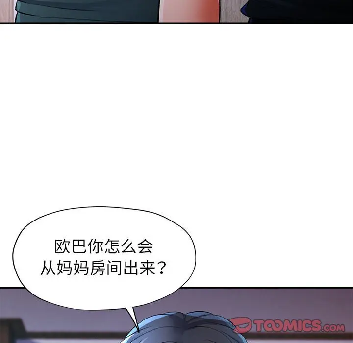 22 可以爱你吗_可以爱你吗